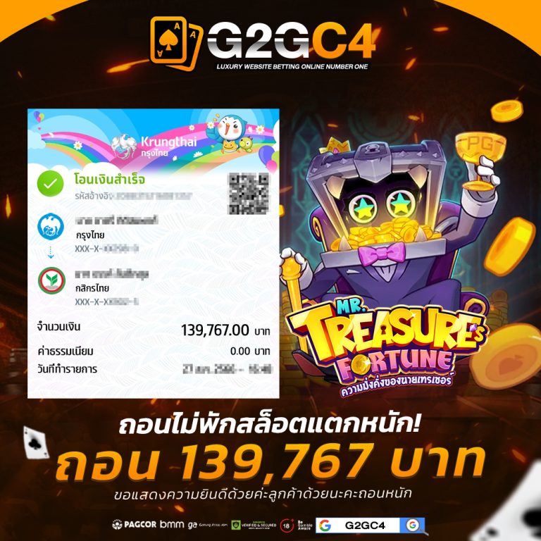 1-1040x1040-G2GC4-JACKPOT