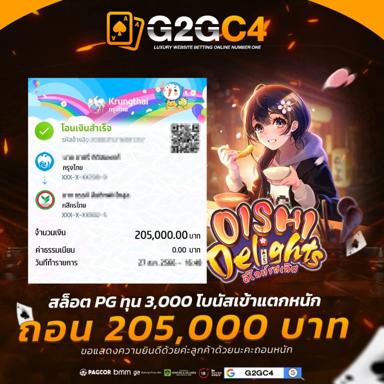 2-1040x1040-G2GC4-JACKPOT