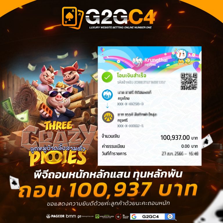 3-1040x1040-G2GC4-JACKPOT