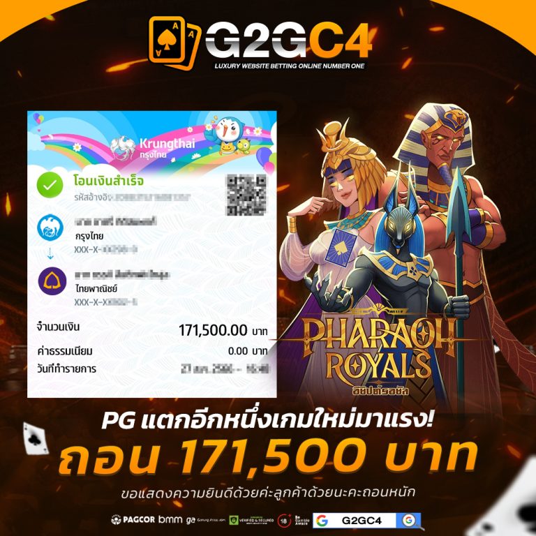 4-1040x1040-G2GC4-JACKPOT