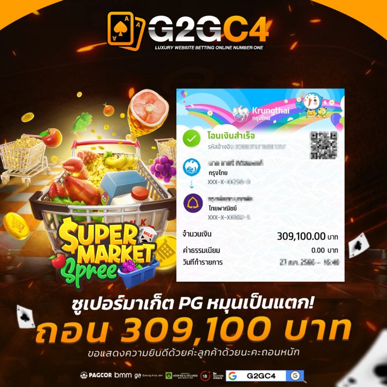 5-1040x1040-G2GC4-JACKPOT